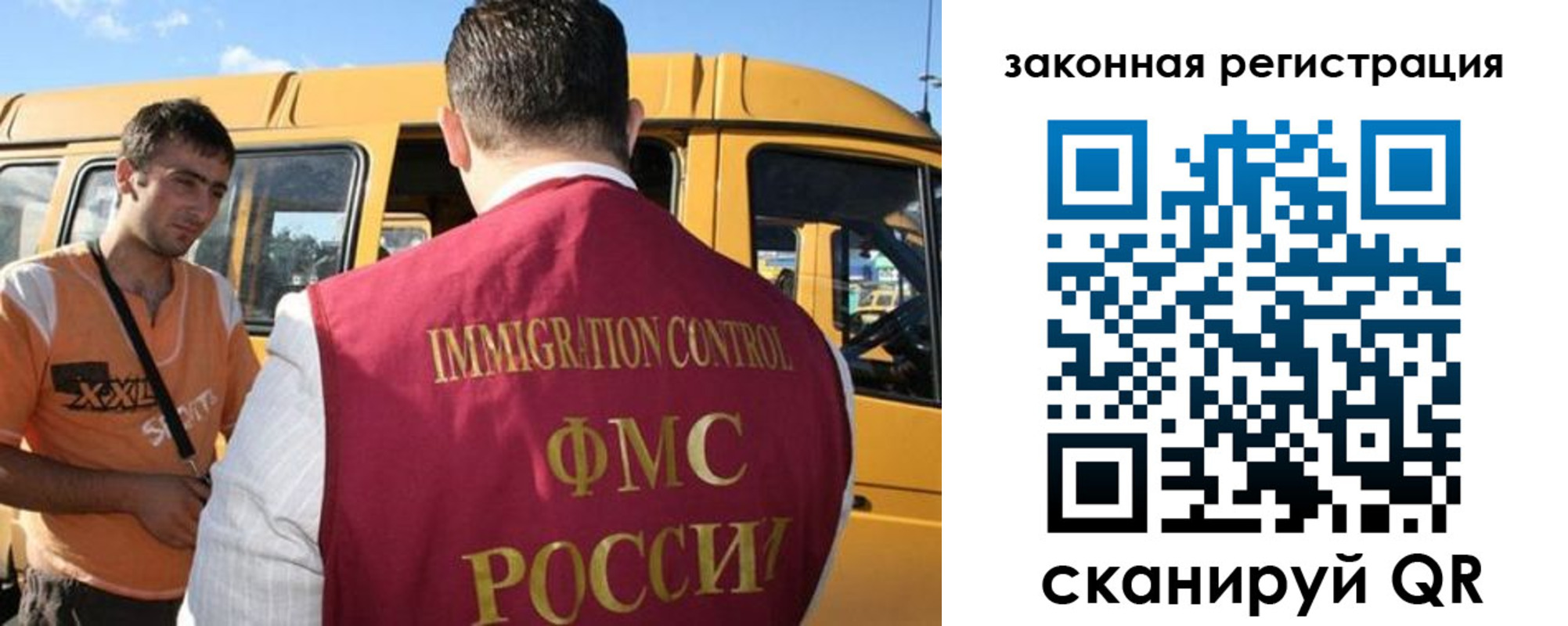 временная регистрация госуслуги в Брянске