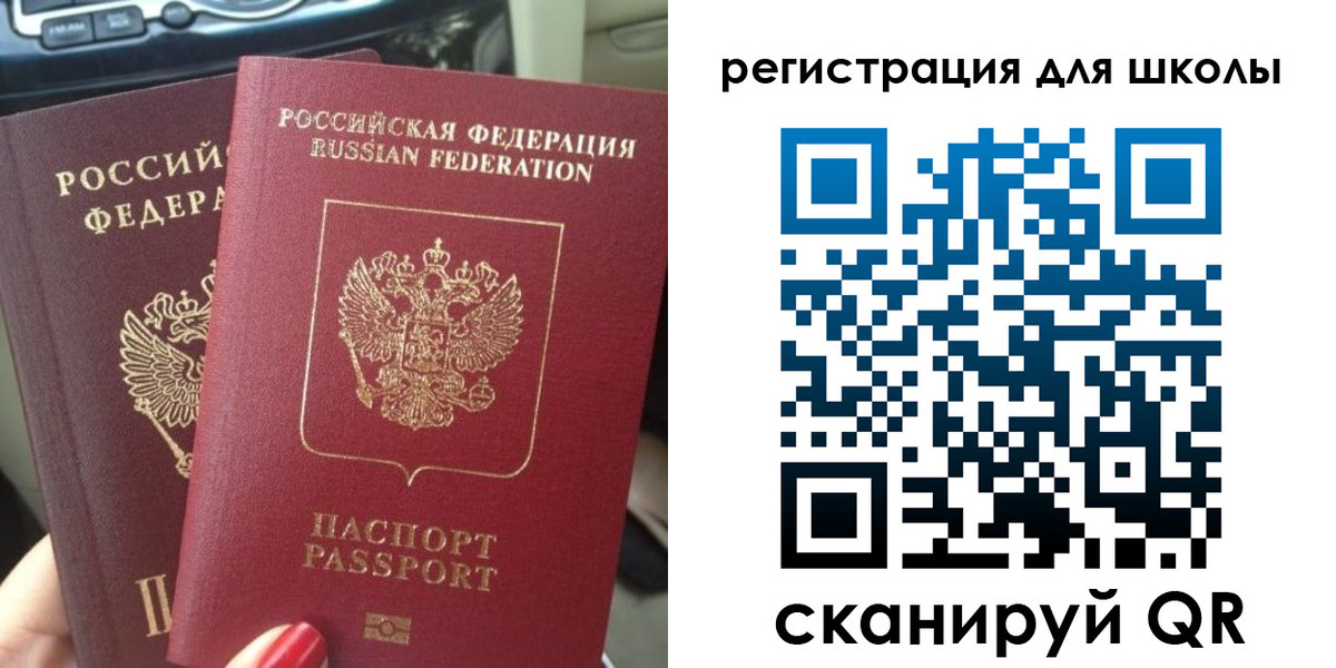 временная регистрация гарантия в Брянске