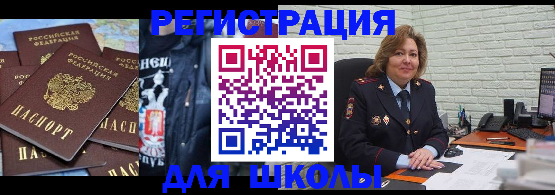 пропишу в квартире в Брянске